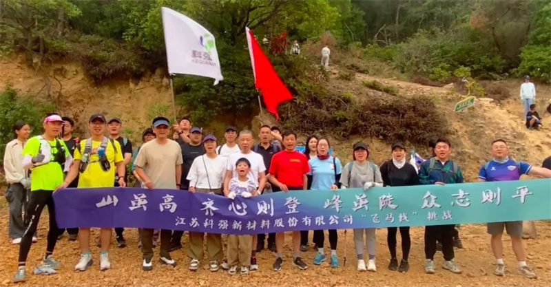 粽情飛馬線·登高慶端陽-端午登高活動(dòng)6