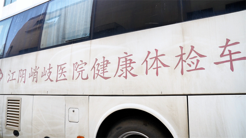 關(guān)愛員工健康 共筑幸福企業(yè)-我司開展職業(yè)健康體檢活動(dòng)