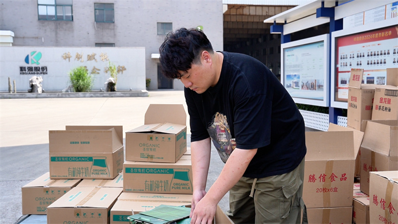 粽香四溢迎端午 企業(yè)關(guān)懷暖人心-科強股份發(fā)放端午福利 粽香四溢迎端午 企業(yè)關(guān)懷暖人心-科強股份發(fā)放端午福利