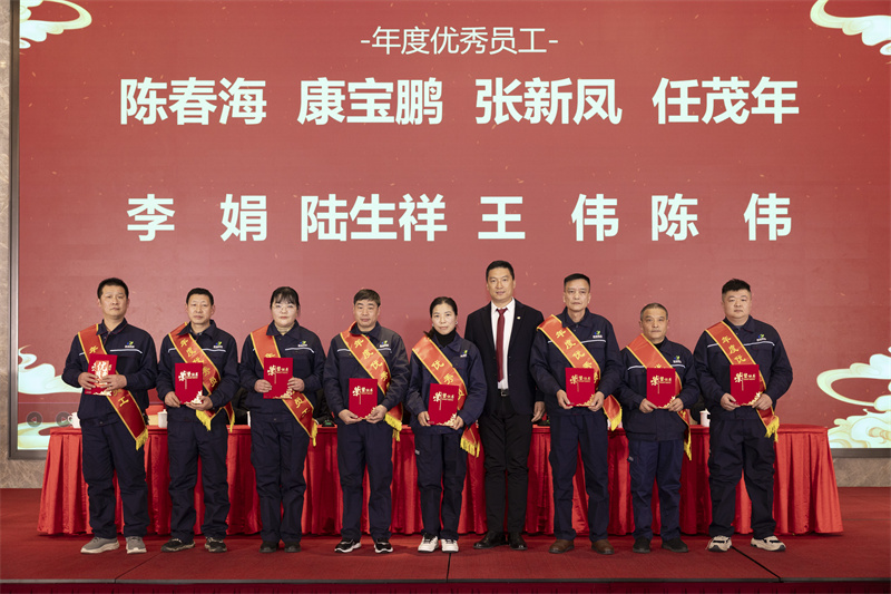 聚巳向新 銳勢前行-科強年會盛典暨表彰大會4