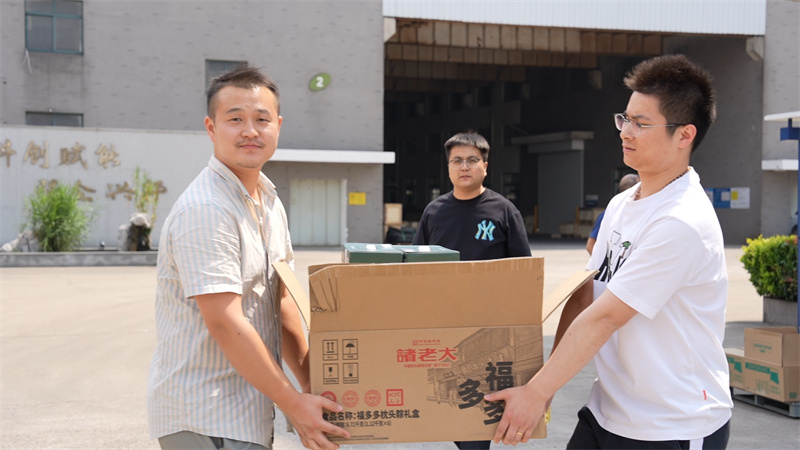 粽香四溢迎端午 企業(yè)關(guān)懷暖人心-科強股份發(fā)放端午福利4 粽香四溢迎端午 企業(yè)關(guān)懷暖人心-科強股份發(fā)放端午福利4