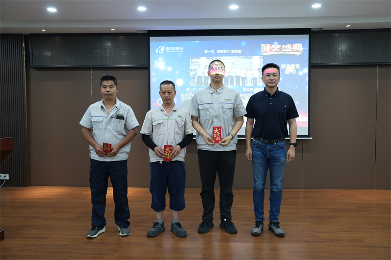 第一階段班組長(zhǎng)能力提升表彰會(huì)議圓滿結(jié)束2